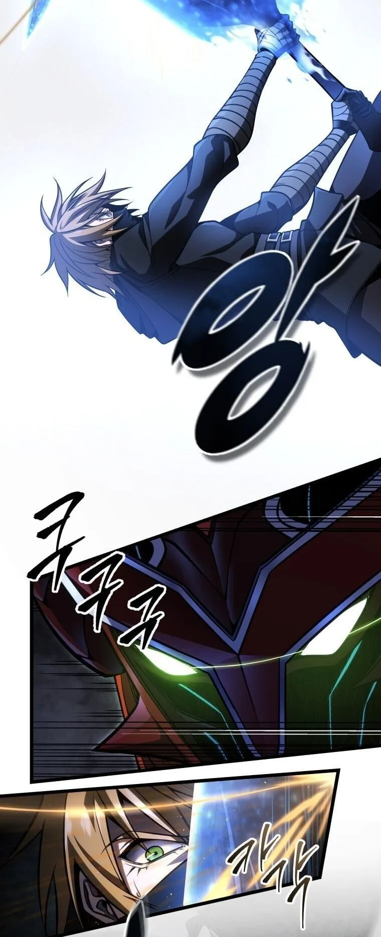 A Dragonslayer’s Peerless Regression ตอนที่ 57 หน้า 11
