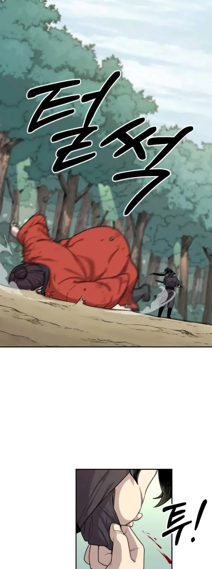 Return of the Flowery Mountain Sect ตอนที่ 13 หน้า 45