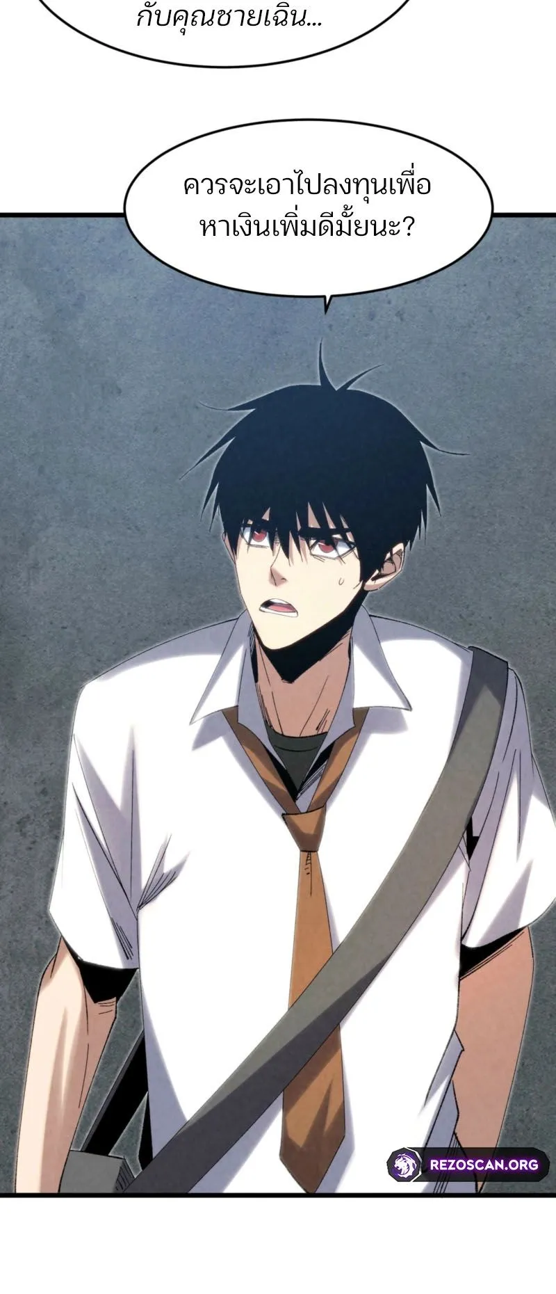 Rebirth of the Campus Special Forces Soldier ตอนที่ 8 หน้า 30