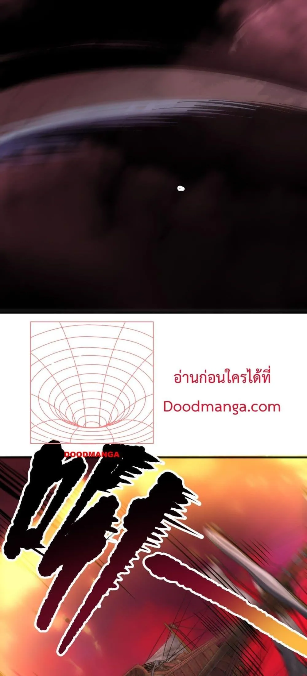 Disastrous Necromancer ตอนที่ 158 หน้า 49