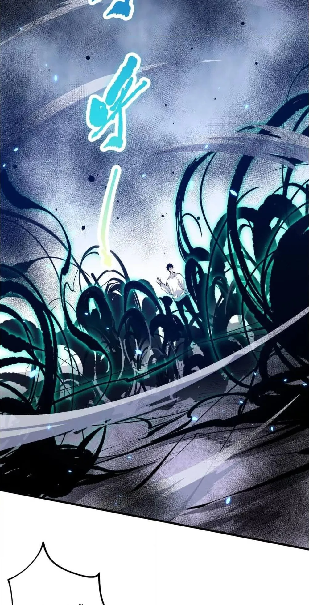 Disastrous Necromancer ตอนที่ 83 หน้า 13