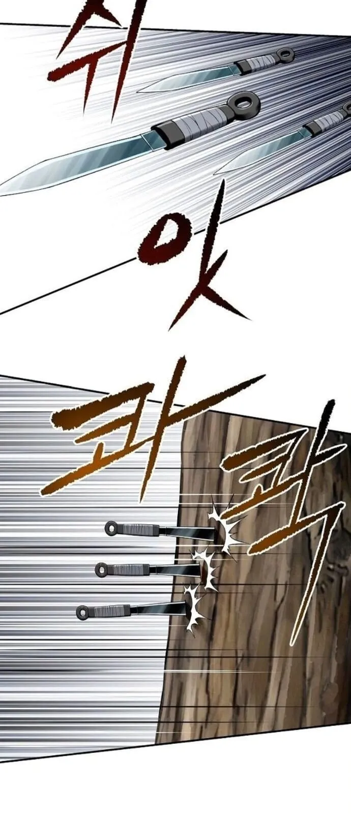 The Supreme Demonic Sword ตอนที่ 23 หน้า 54