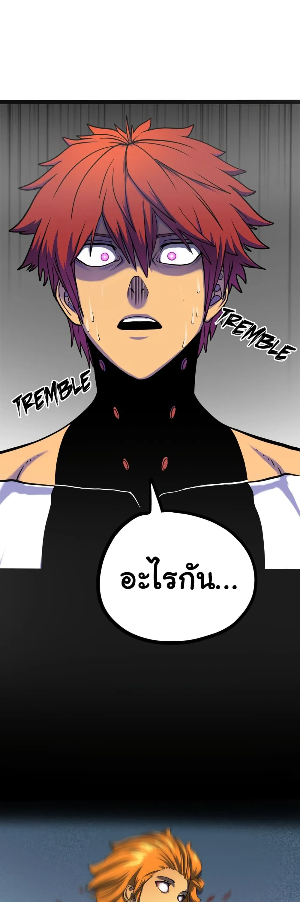 God Game ตอนที่ 0 หน้า 19
