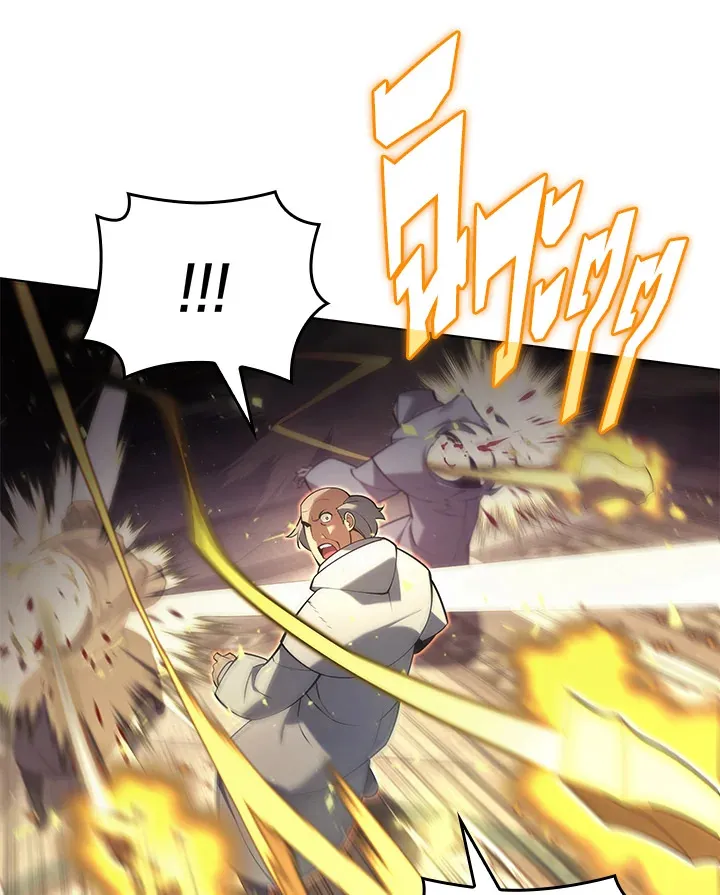 Overgeared ตอนที่ 149 หน้า 84