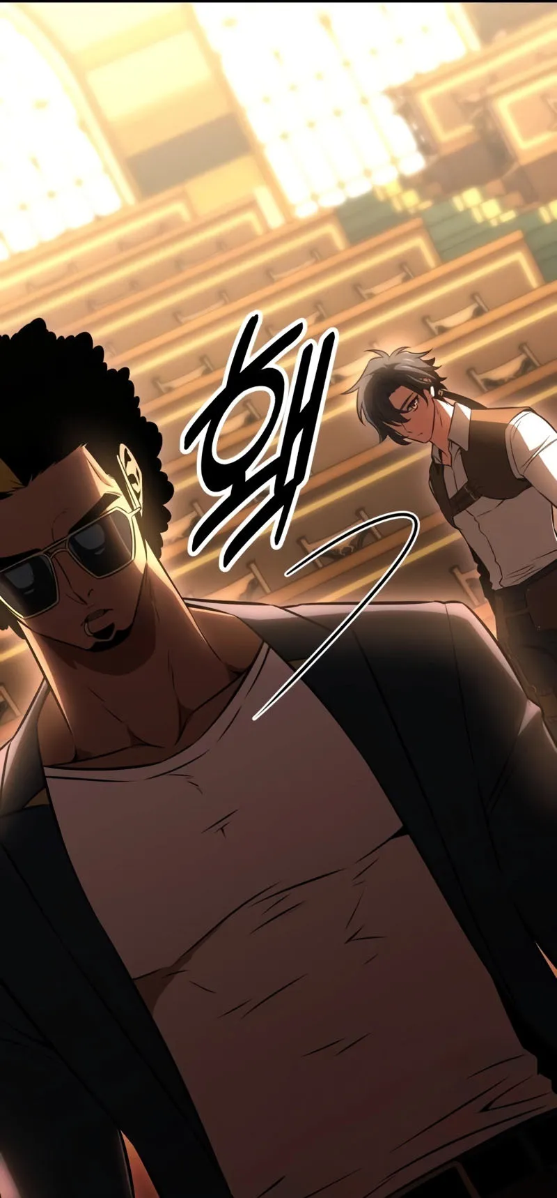 I Killed an Academy Player ตอนที่ 24 หน้า 74