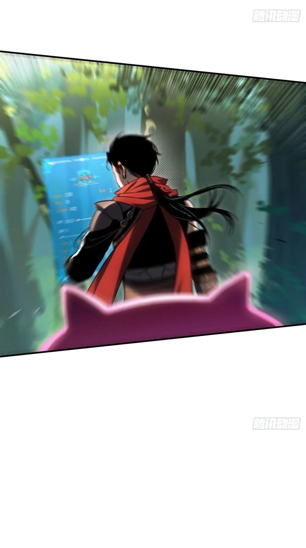 The Final Boss Became A Player ตอนที่ 6 หน้า 10