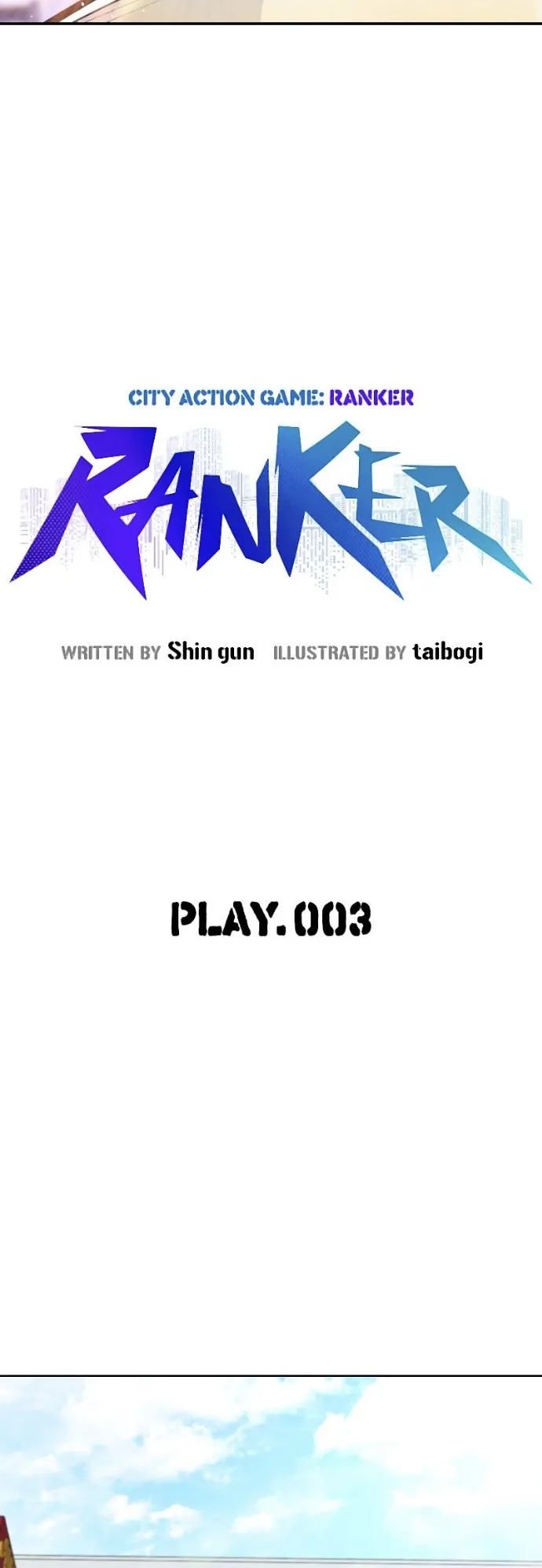 Ranker ตอนที่ 3 หน้า 13