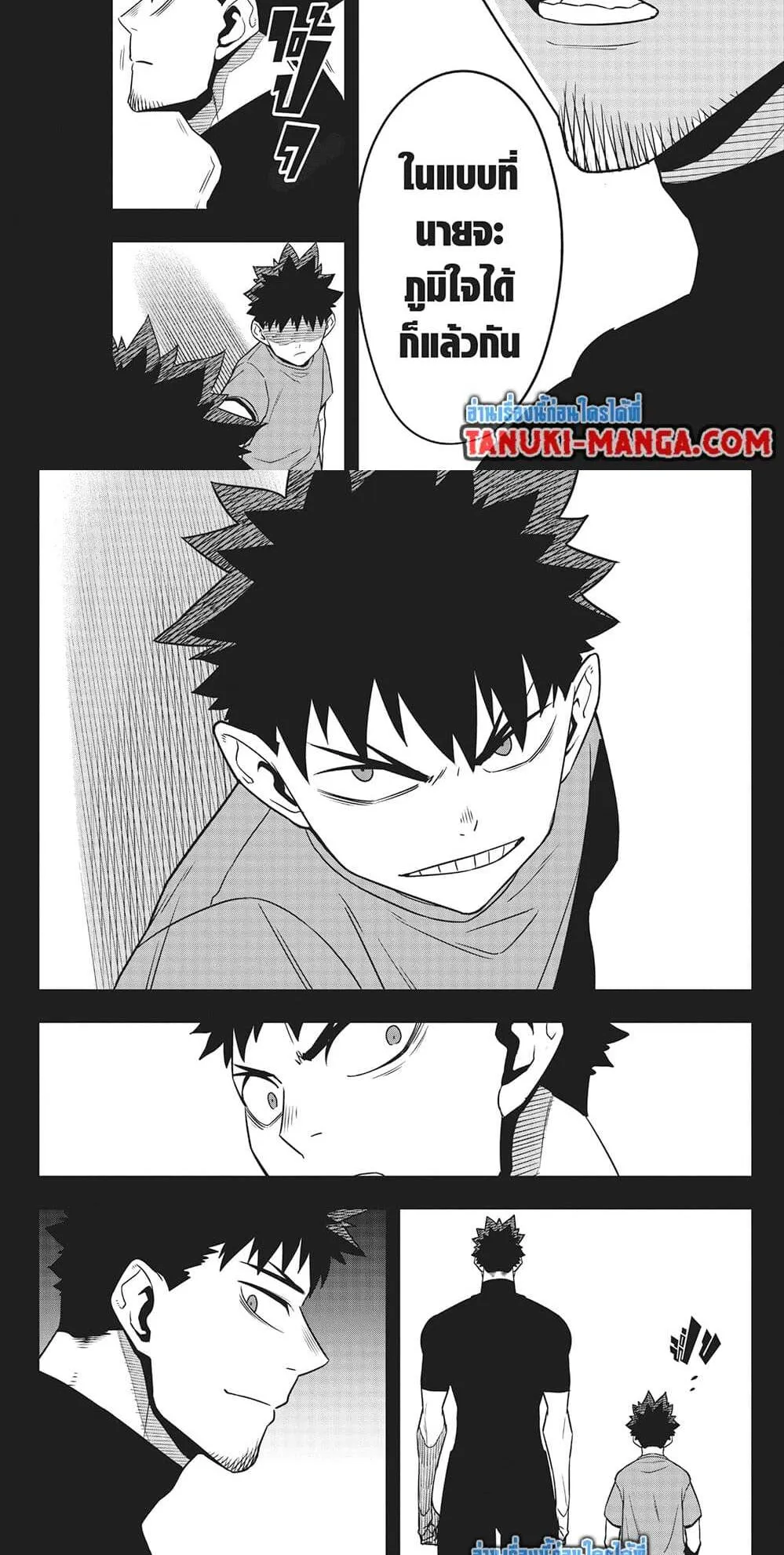 Kaiju no.8 ไคจูหมายเลข 8 ตอนที่ 120 หน้า 12