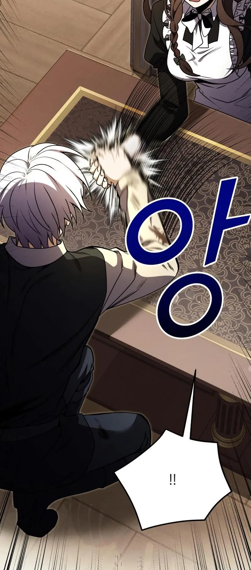 Terminally-Ill Genius Dark Knight ตอนที่ 14 หน้า 85