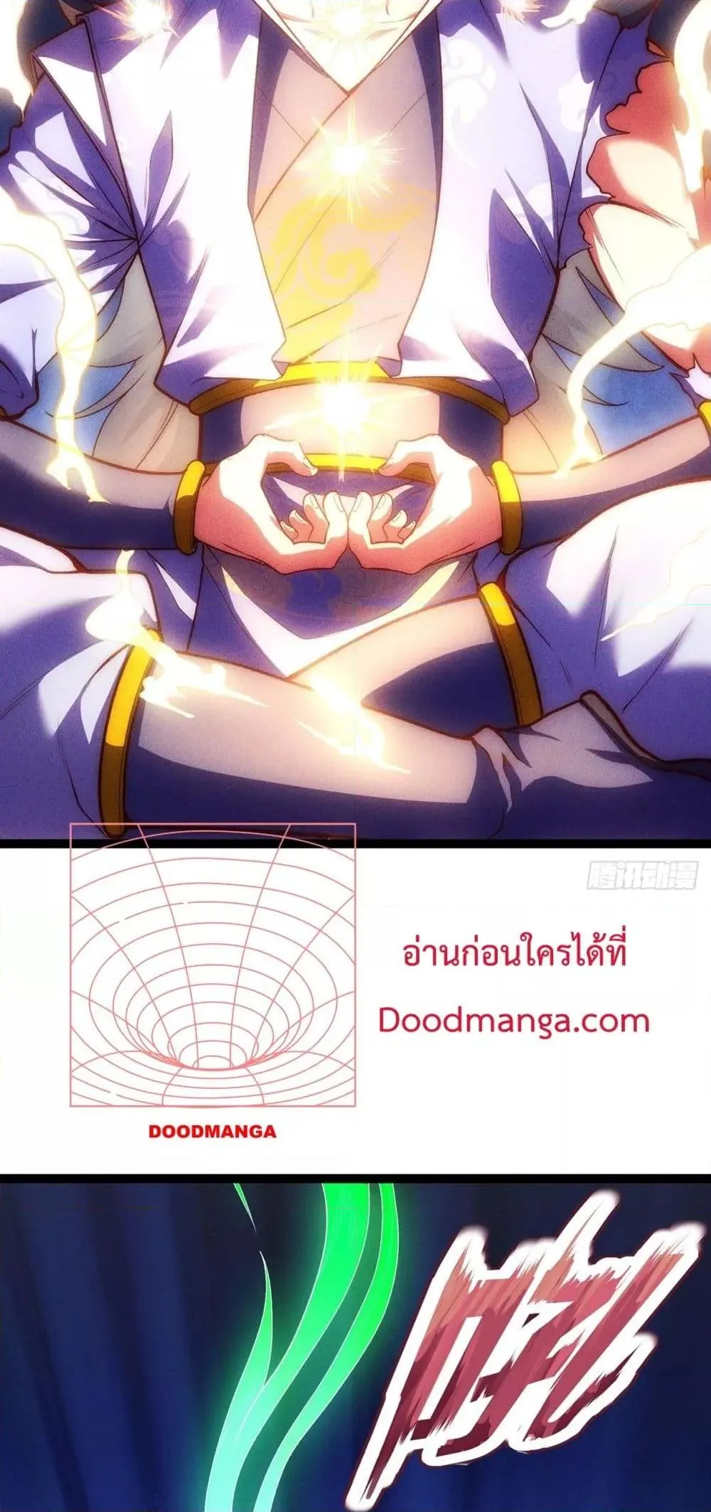Eternal Saint ตอนที่ 5 หน้า 18