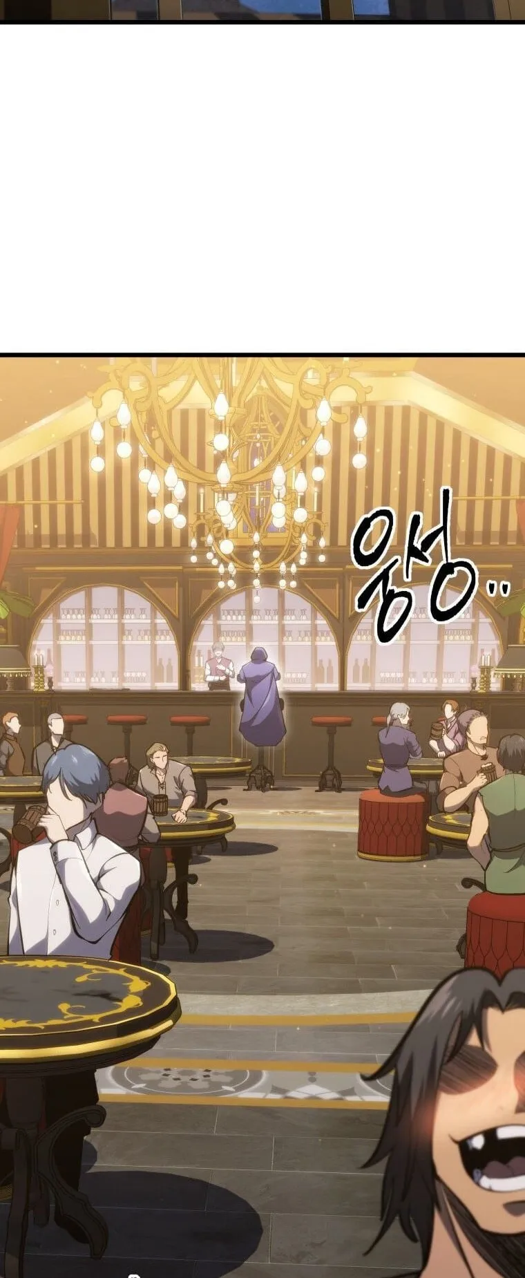 A Dragonslayer’s Peerless Regression ตอนที่ 38 หน้า 56