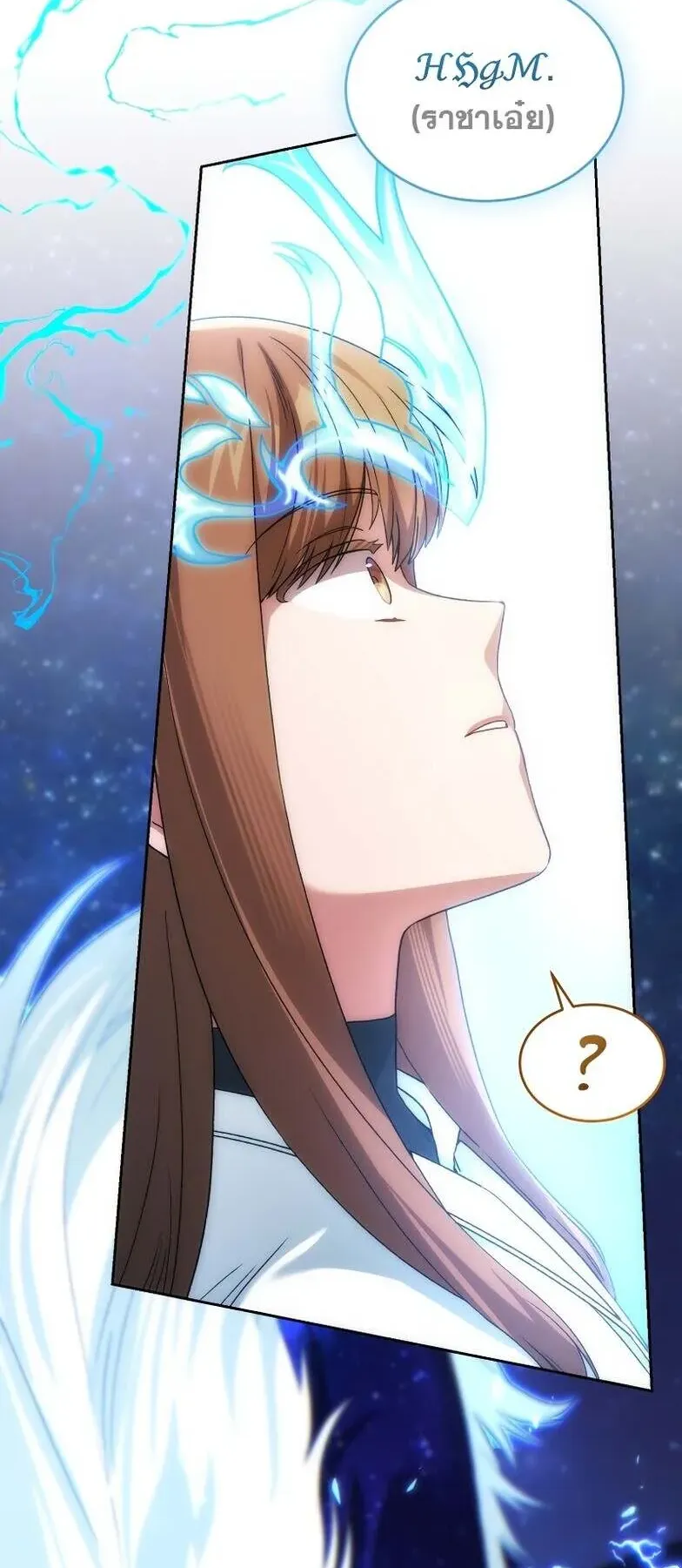 I Stole the Number One Ranker’s Soul ตอนที่ 95 หน้า 59