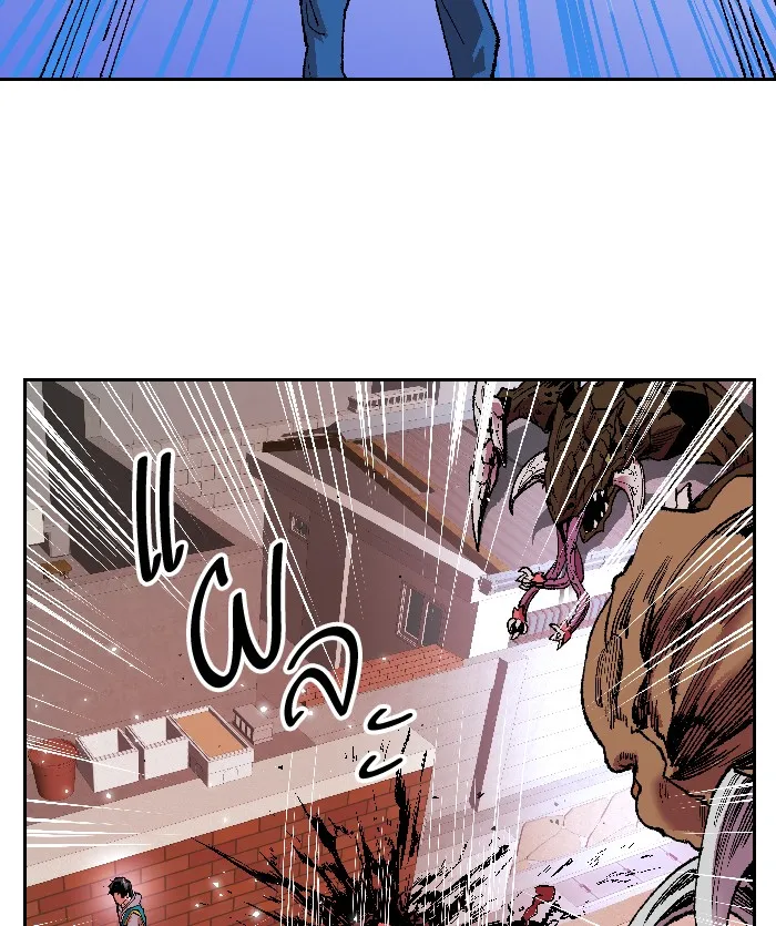 Limit Breaker ตอนที่ 2 หน้า 127