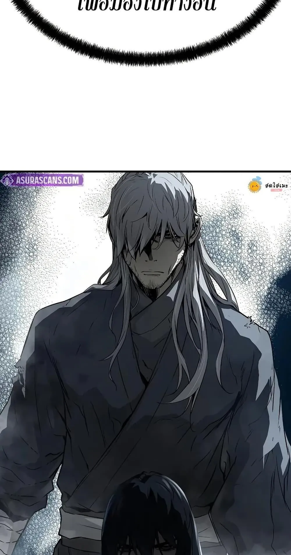 Absolute Regression ตอนที่ 52 หน้า 69