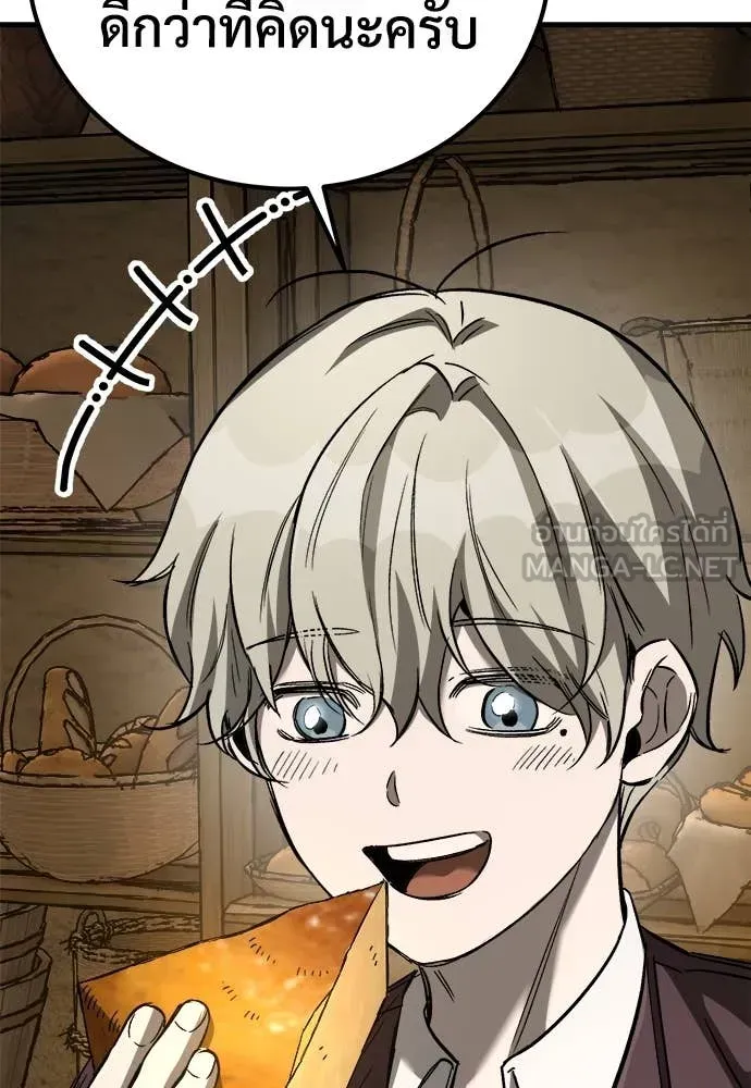 A Rogue Guard in a Medieval Fantasy ตอนที่ 23 หน้า 104