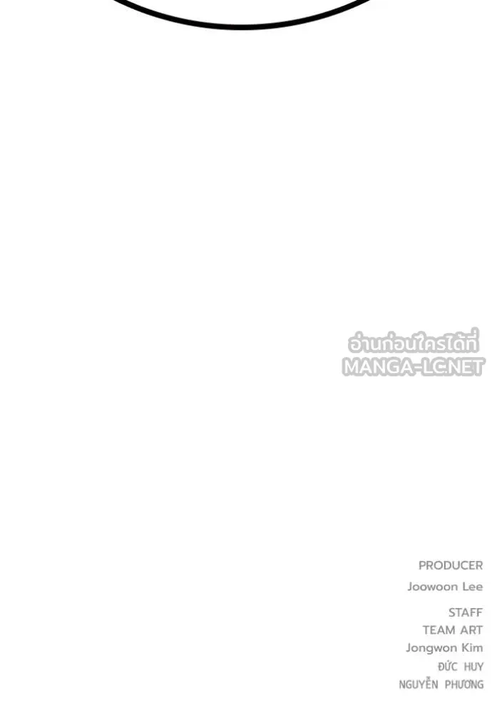 Juvenile Prison ตอนที่ 73 หน้า 231