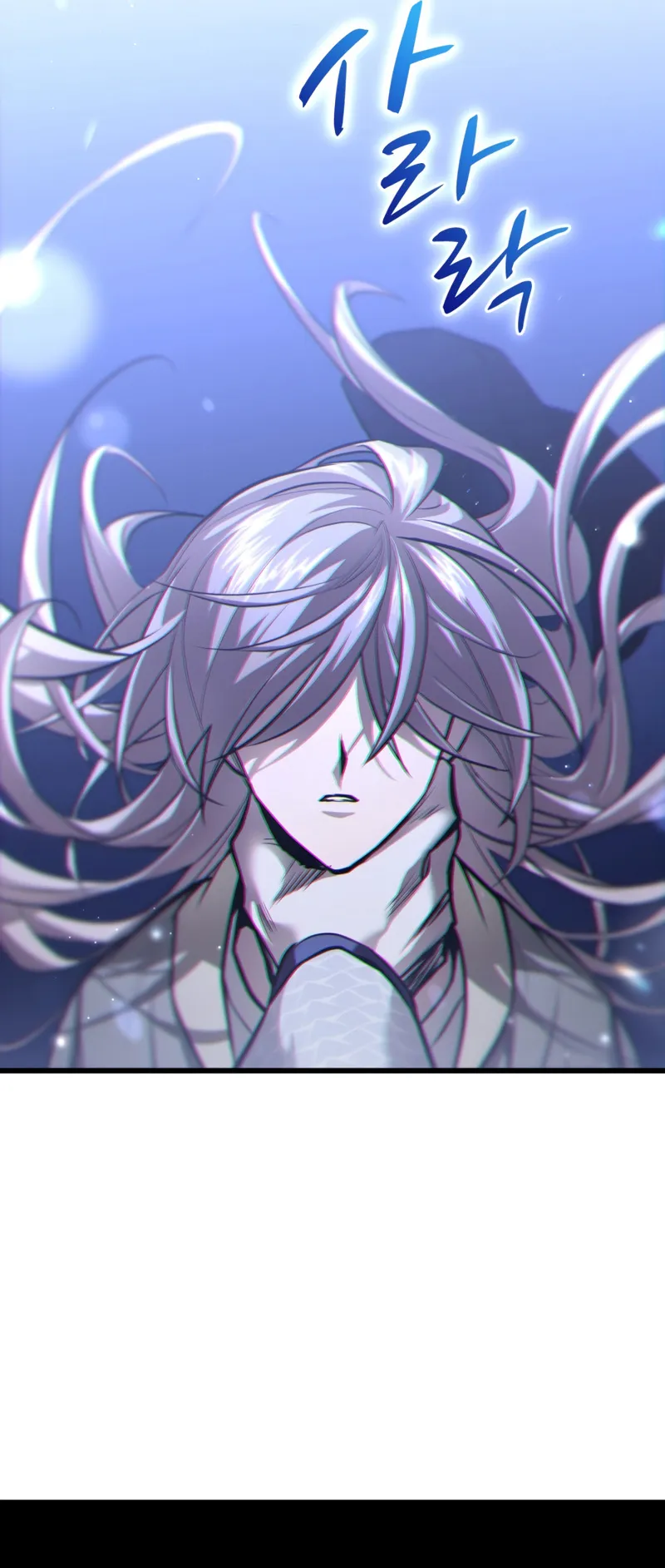Dororo Re:Verse ตอนที่ 1 หน้า 78
