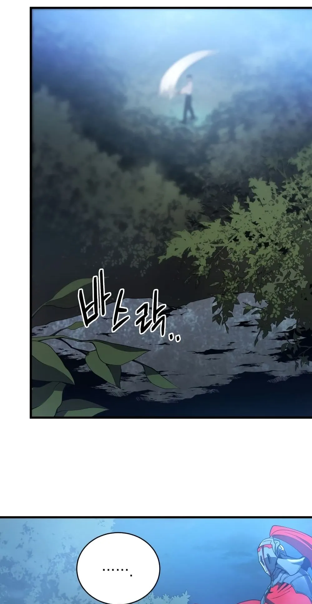 Swordmaster’s Youngest Son ตอนที่ 1 หน้า 117