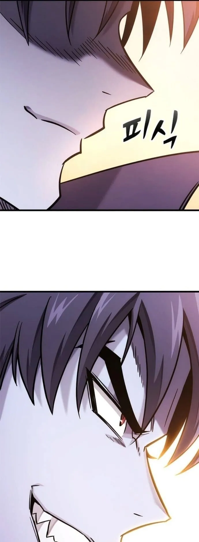 What a Bountiful Harvest, Demon Lord! ตอนที่ 45 หน้า 45