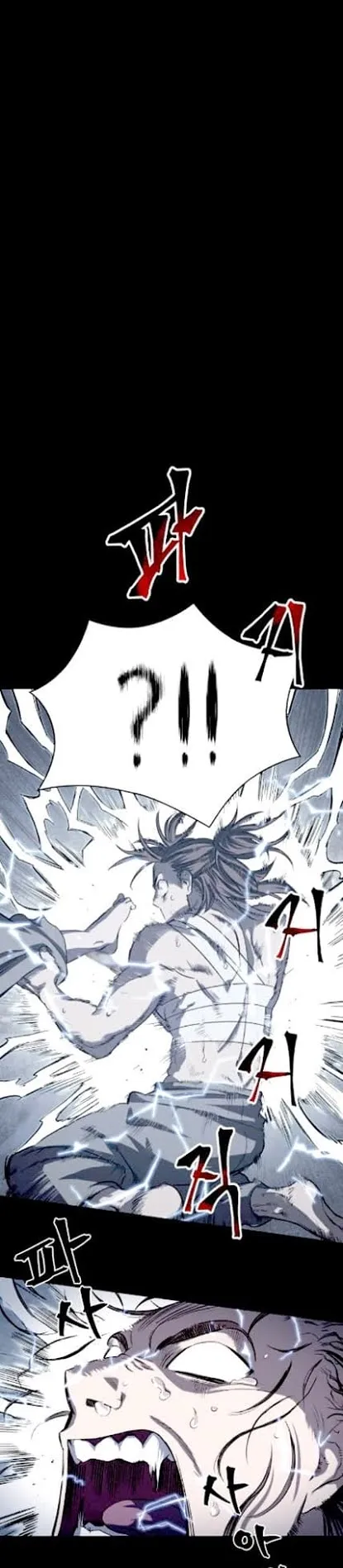 Nano Machine Chapter 13 หน้า 33