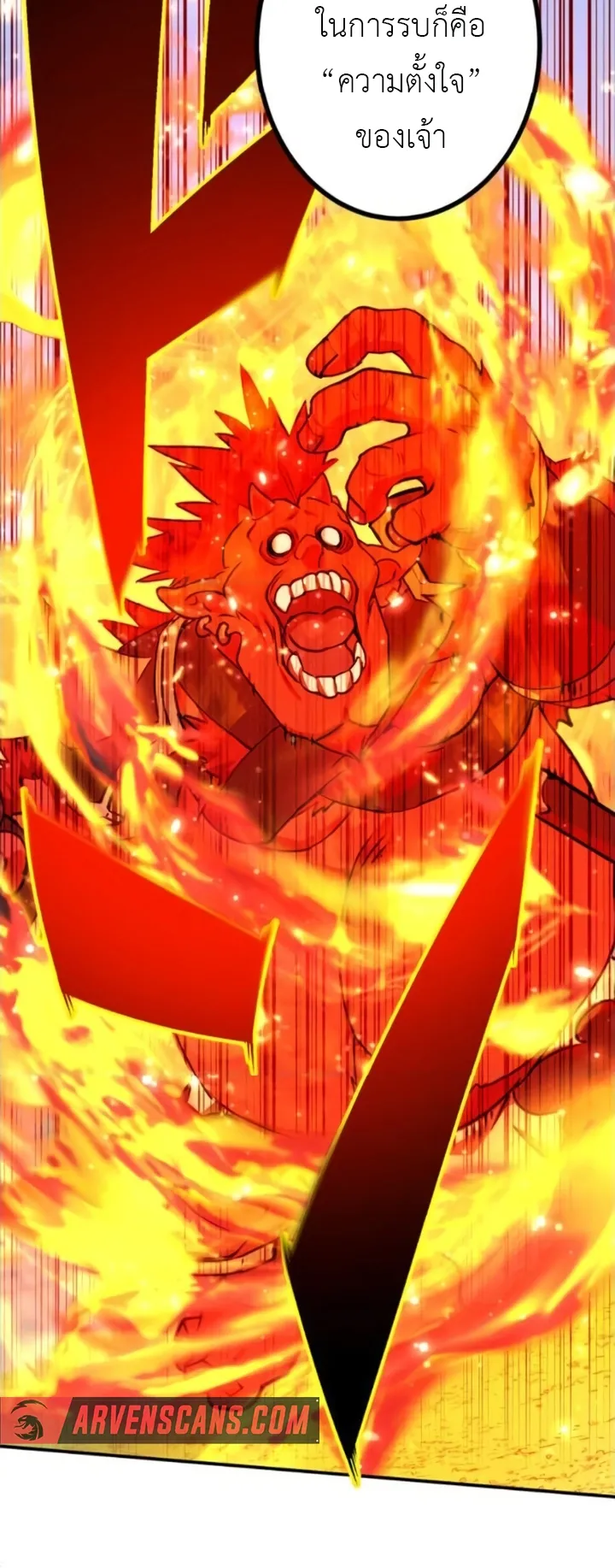 The Strongest Assassin Gets Transferred To Another World With His Whole Class ตอนที่ 9 หน้า 31