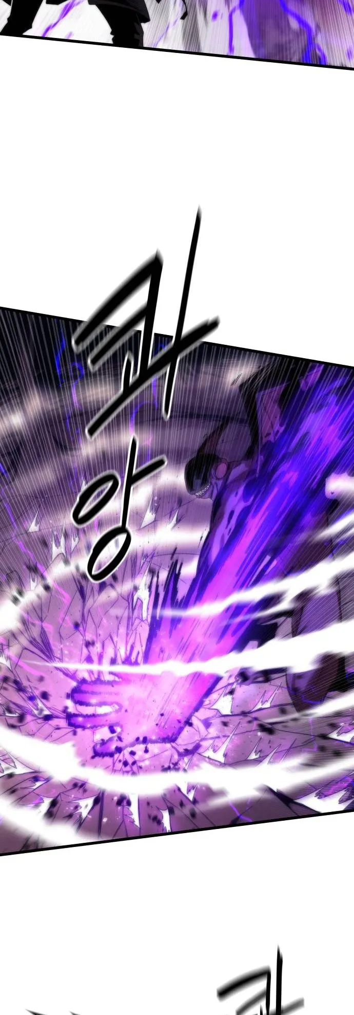 Ultra Alter ตอนที่ 1 หน้า 105