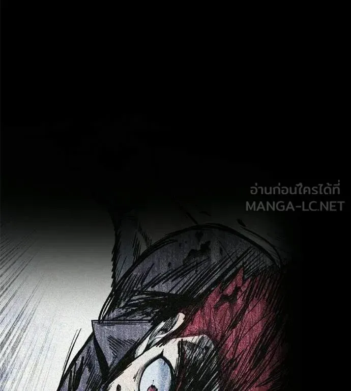 Red Shirt ตอนที่ 33 หน้า 157