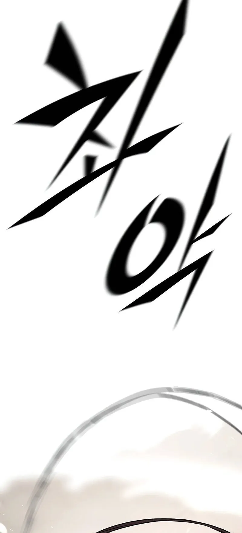 Eternally Regressing Knight ตอนที่ 1 หน้า 163