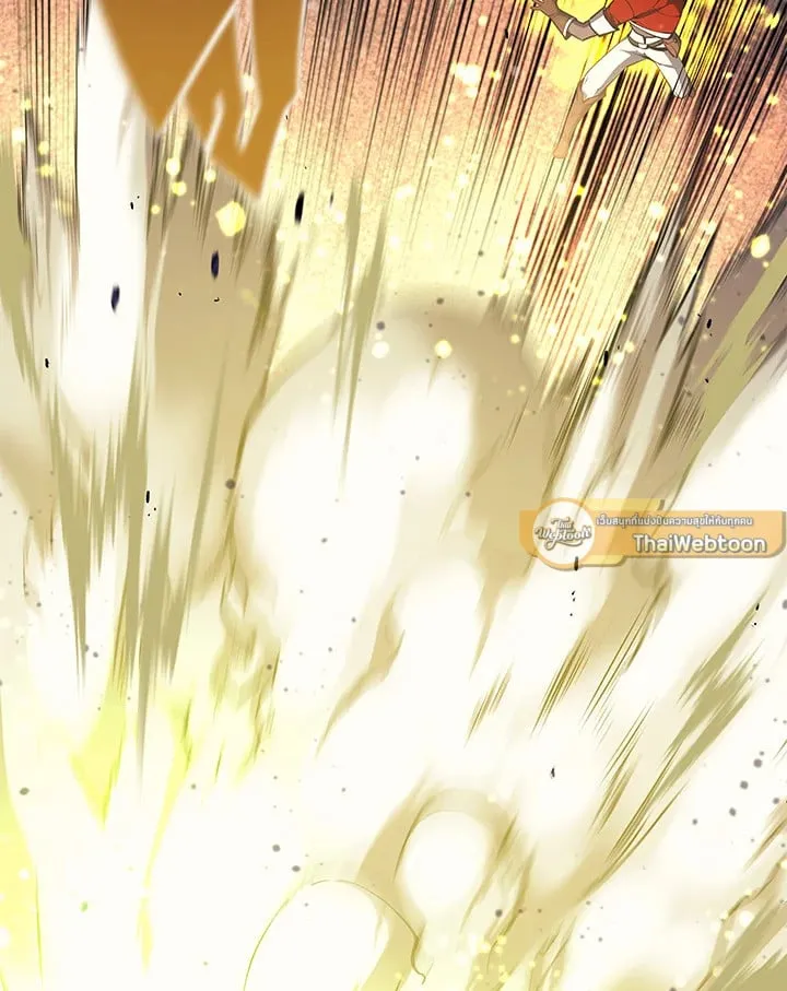 Overgeared ตอนที่ 55 หน้า 52