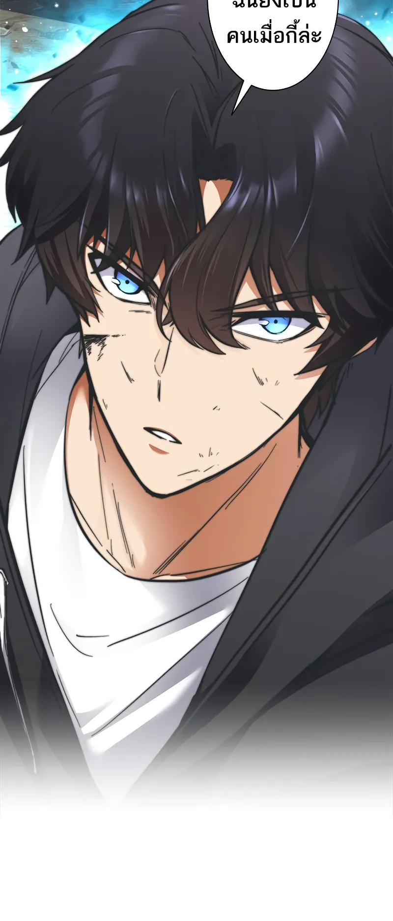 I’m an Ex-class Hunter ตอนที่ 3 หน้า 111