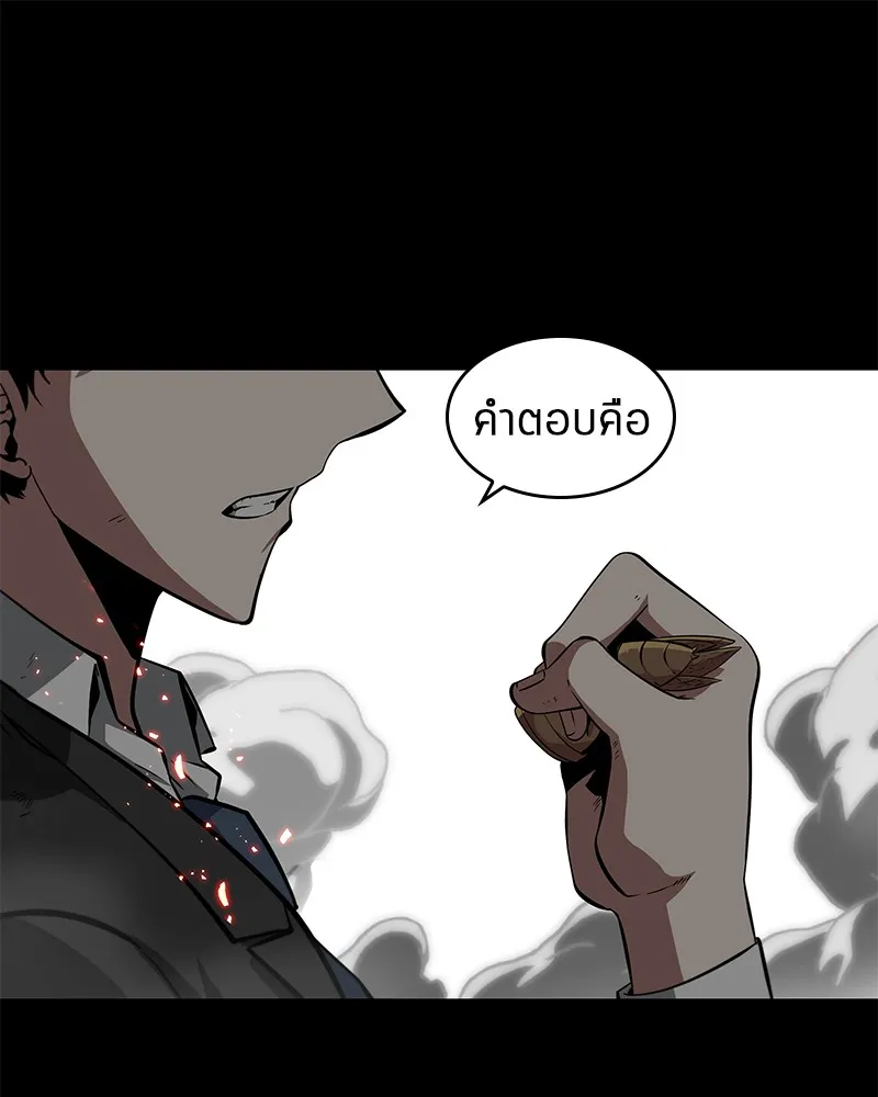 Omniscient Reader ตอนที่ 6 หน้า 104