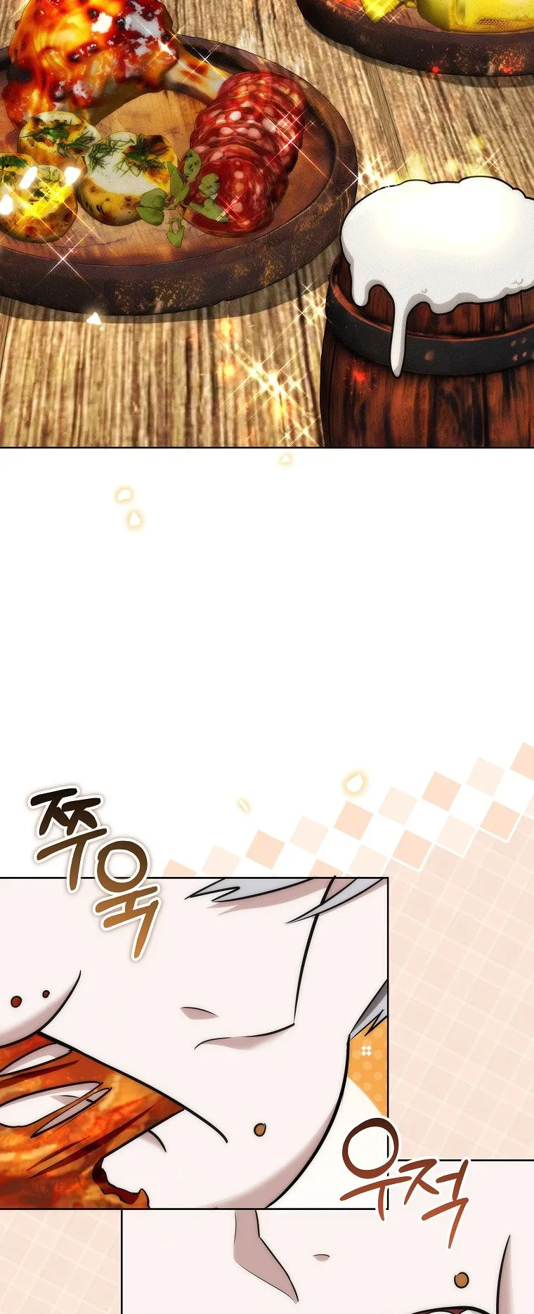 Barbarian’s Adventure in a Fantasy World ตอนที่ 13 หน้า 24
