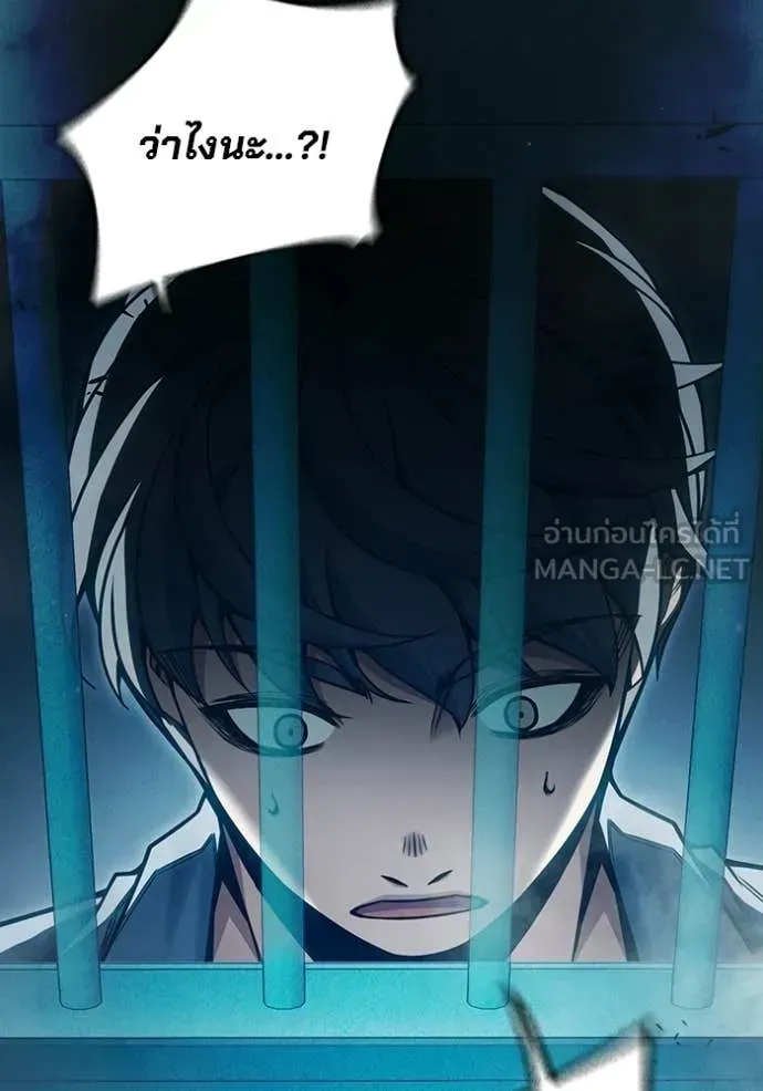 Juvenile Prison ตอนที่ 93 หน้า 179