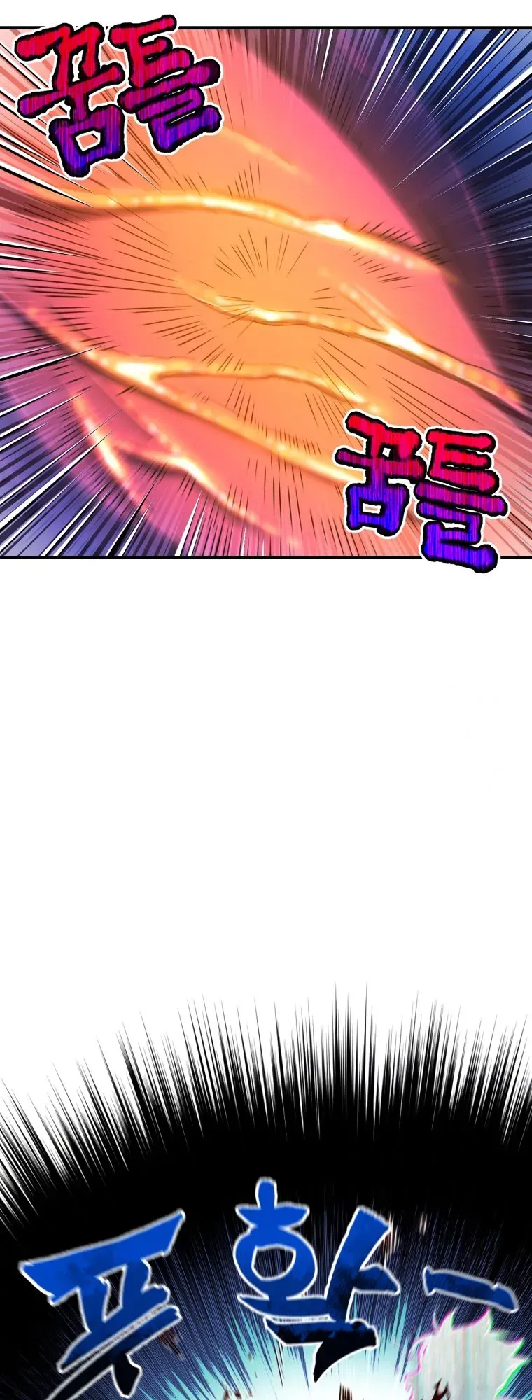 Solo Resurrection ตอนที่ 13 หน้า 27