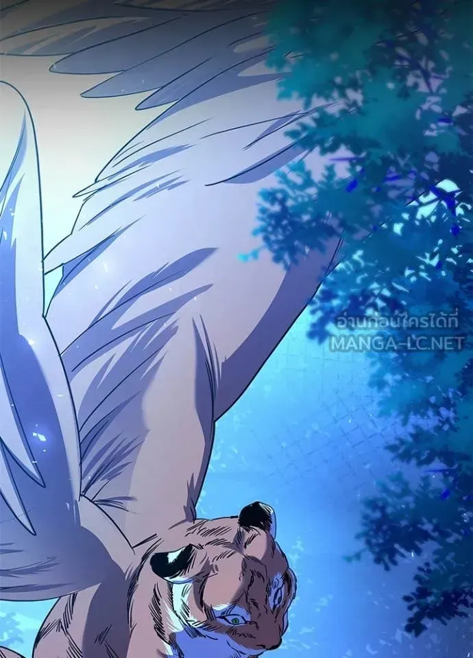 Night of the Ogre ตอนที่ 113 หน้า 105