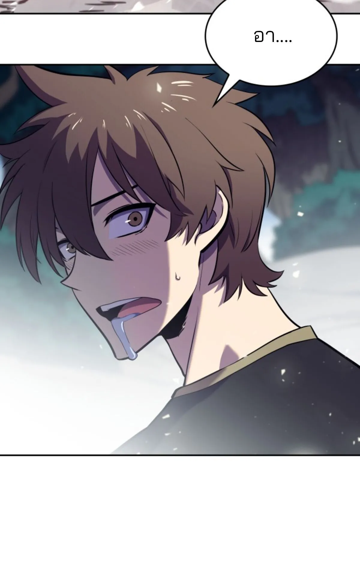 The Cold-Blooded Warrior ตอนที่ 2 หน้า 32