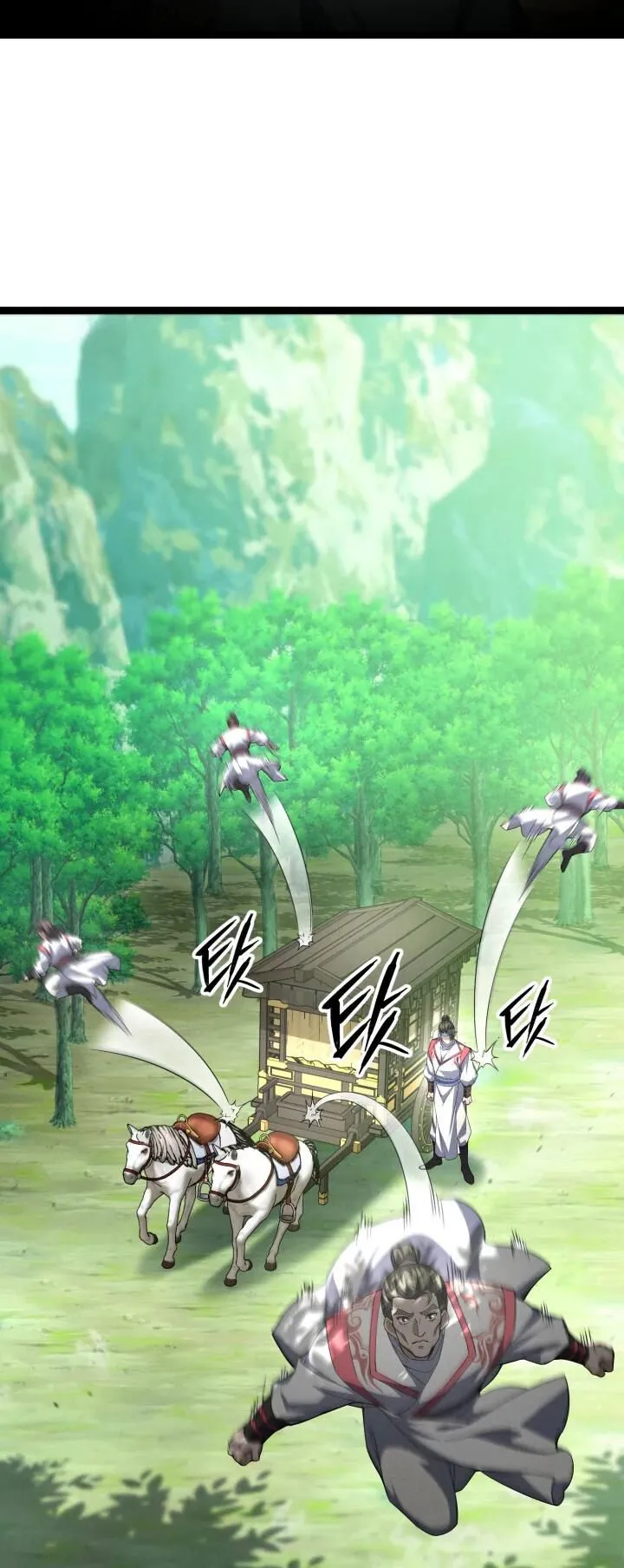 Reincarnation of the Martial God ตอนที่ 8 หน้า 23
