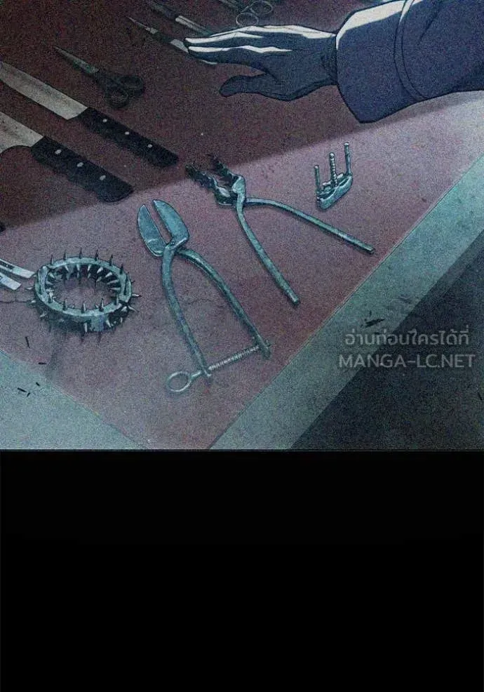 Juvenile Prison ตอนที่ 51 หน้า 78