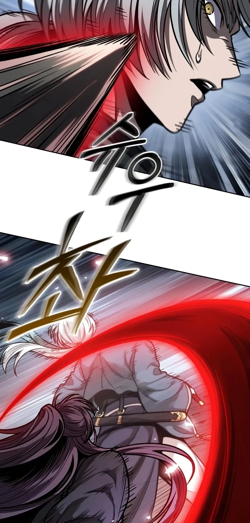 Nano Machine Chapter 217 หน้า 44