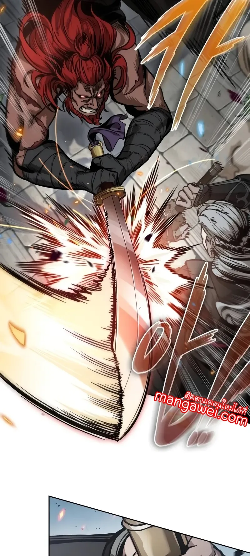 Nano Machine Chapter 229 หน้า 9