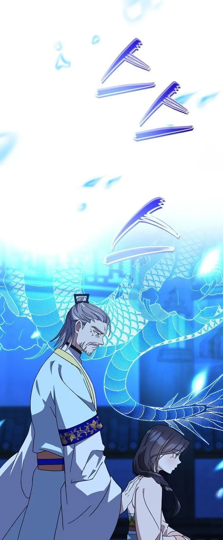 The Return of Namgung’s Granddaughter ตอนที่ 14 หน้า 23