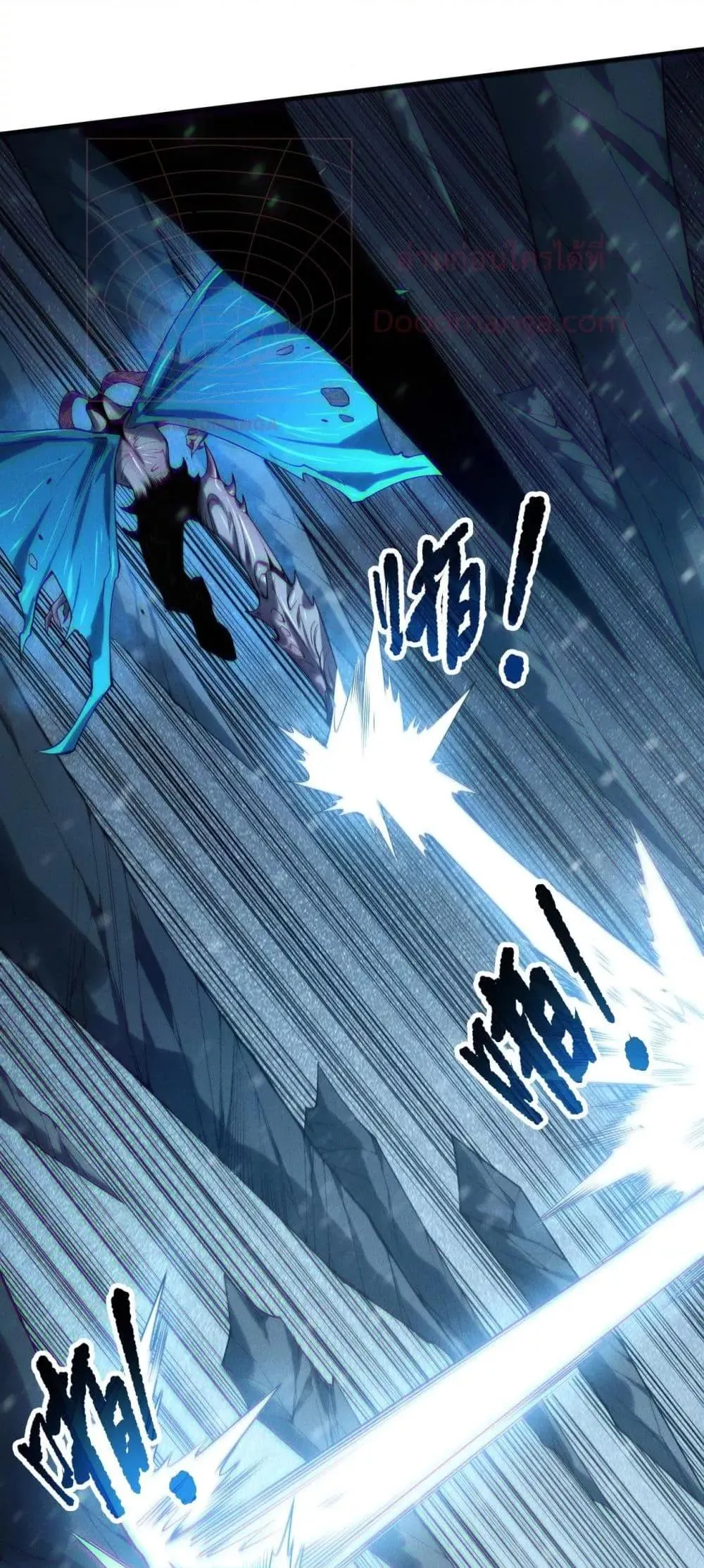 Disastrous Necromancer ตอนที่ 136 หน้า 7