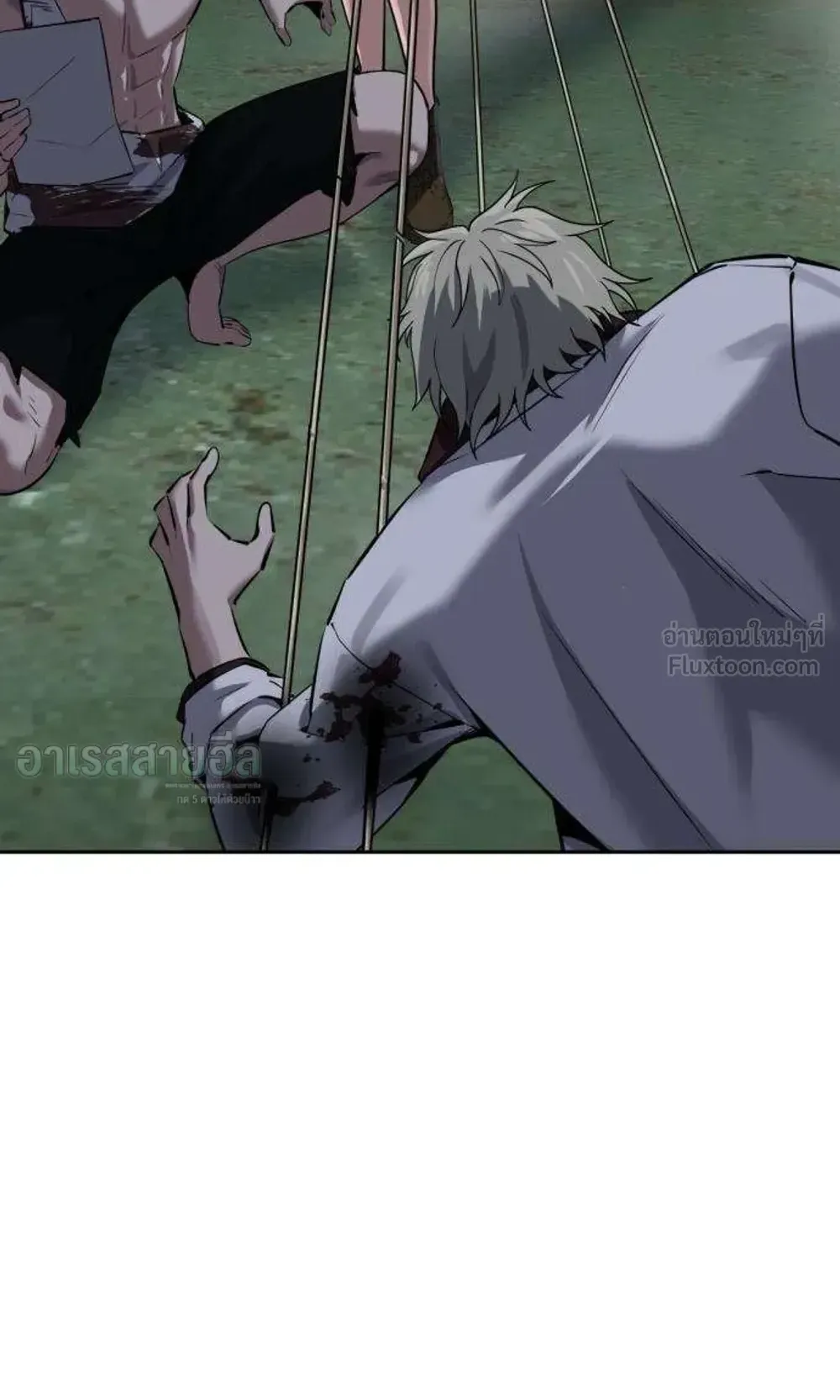Resurrection Boy ตอนที่ 29 หน้า 142