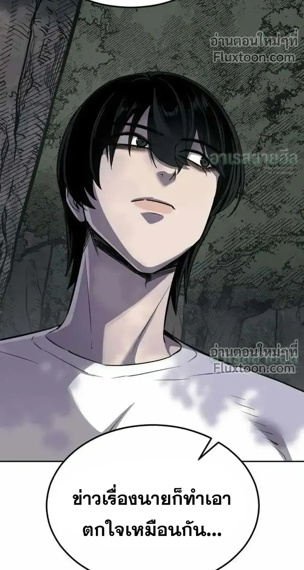Resurrection Boy ตอนที่ 24 หน้า 99