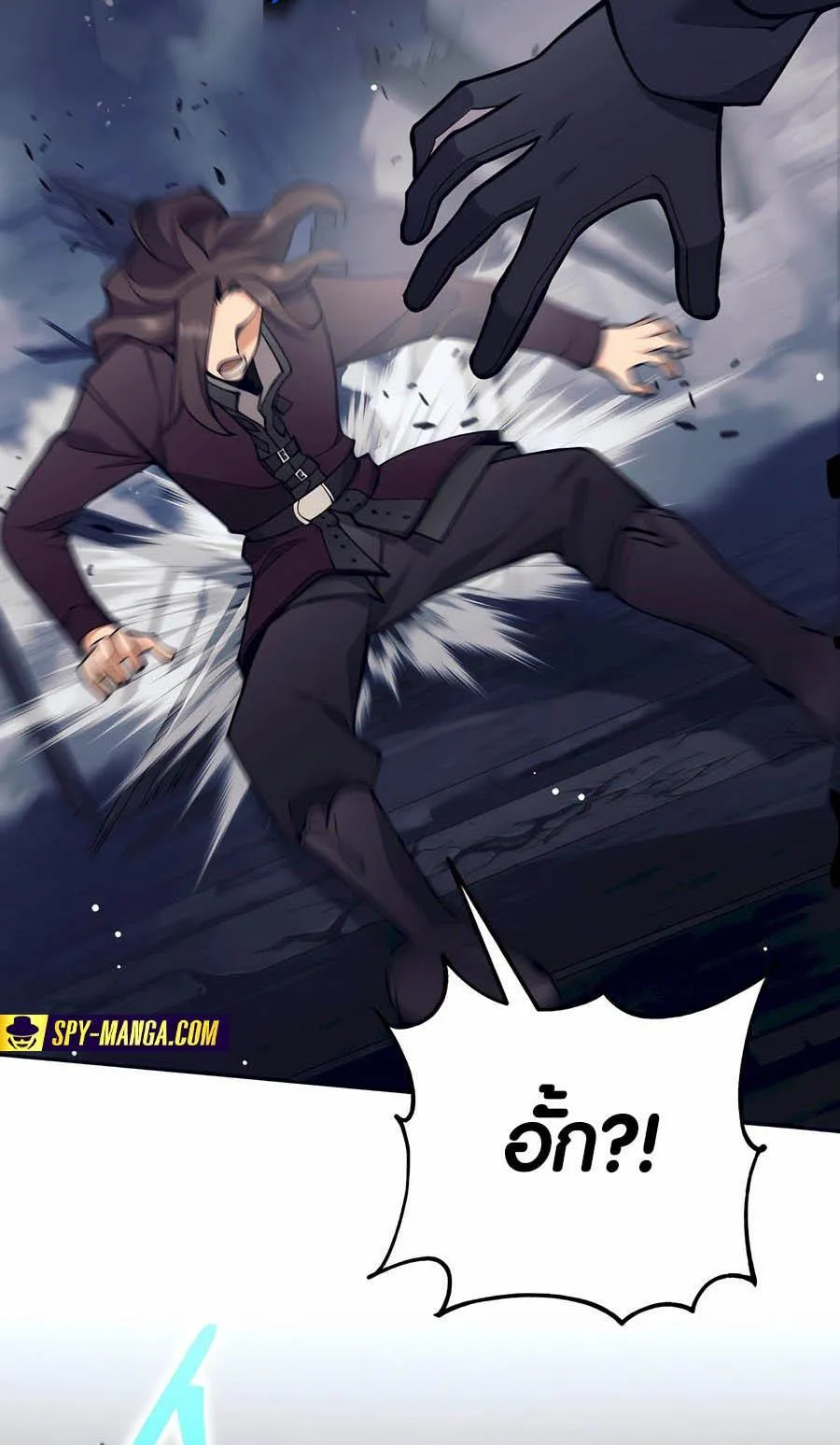 Trash of A Dark Fantasy ตอนที่ 28 หน้า 52
