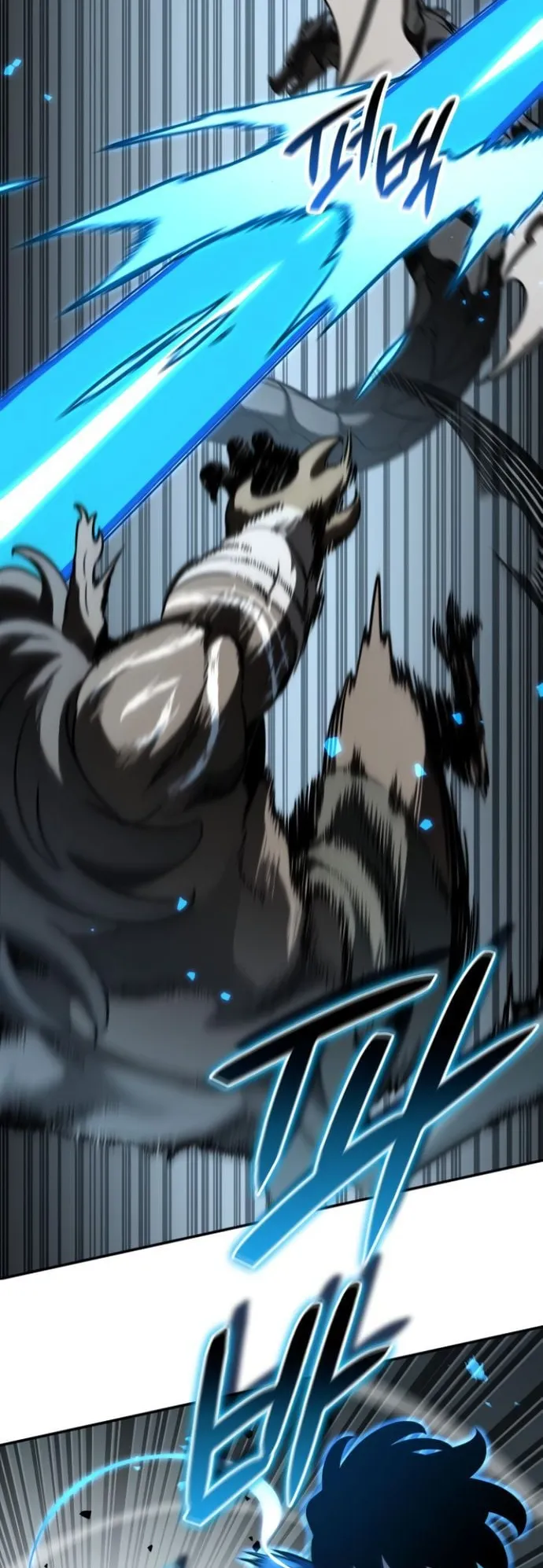 Valhalla Saga ตอนที่ 15 หน้า 34