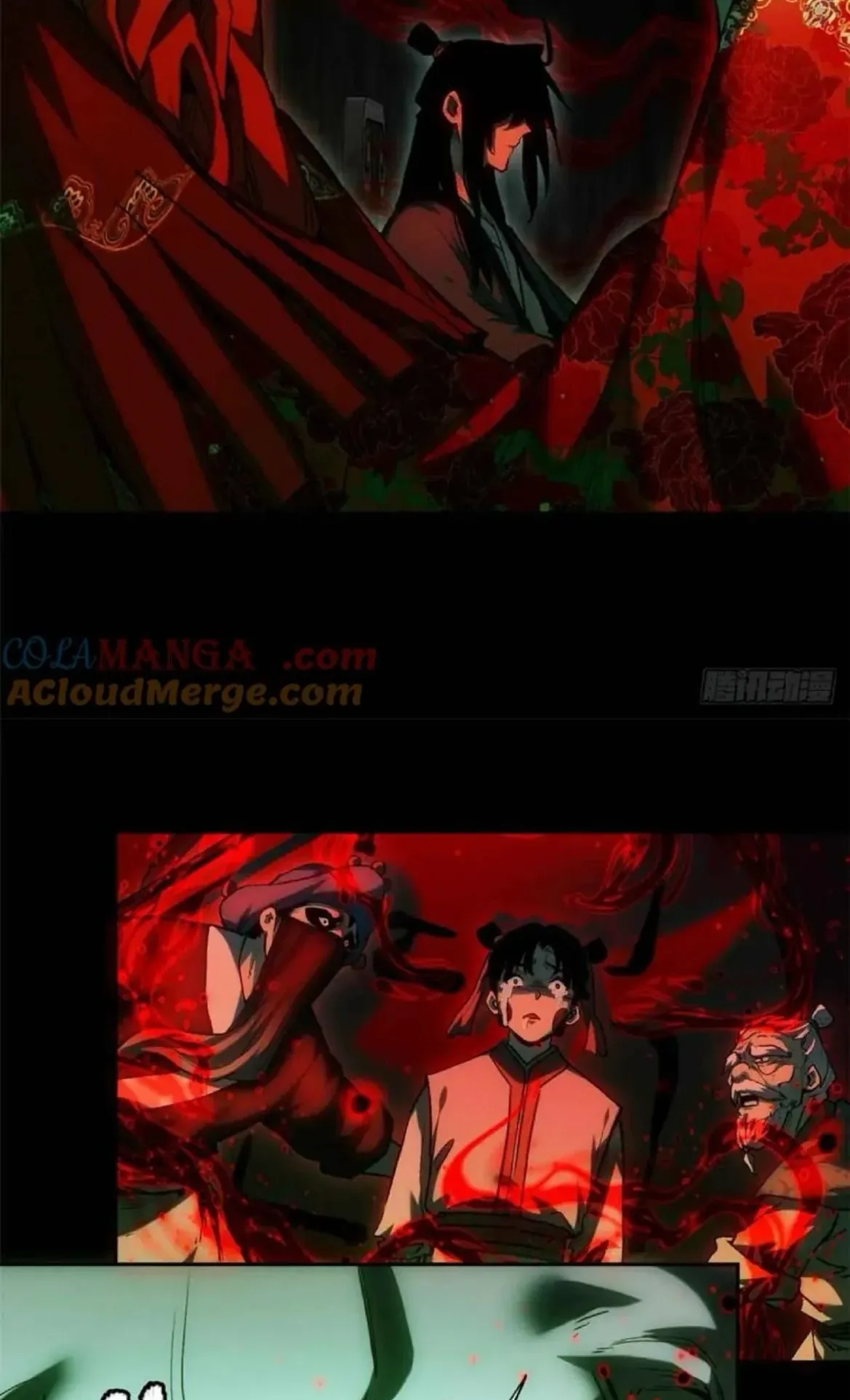 Dao of the Bizarre Immortal ตอนที่ 34 หน้า 20