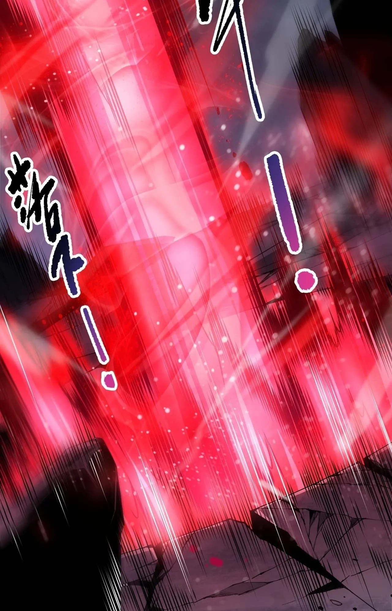 Disastrous Necromancer ตอนที่ 298 หน้า 4