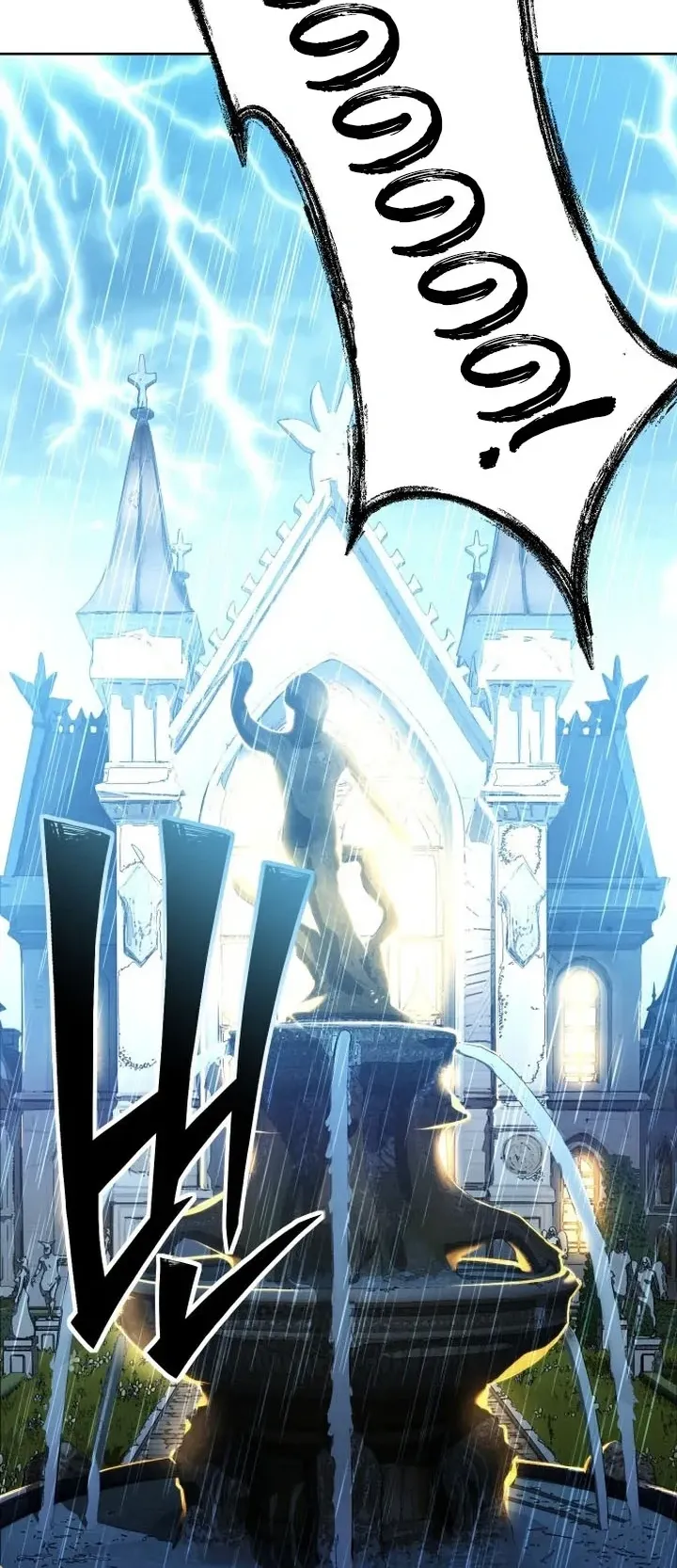 Sword of the Undying ตอนที่ 0 หน้า 72