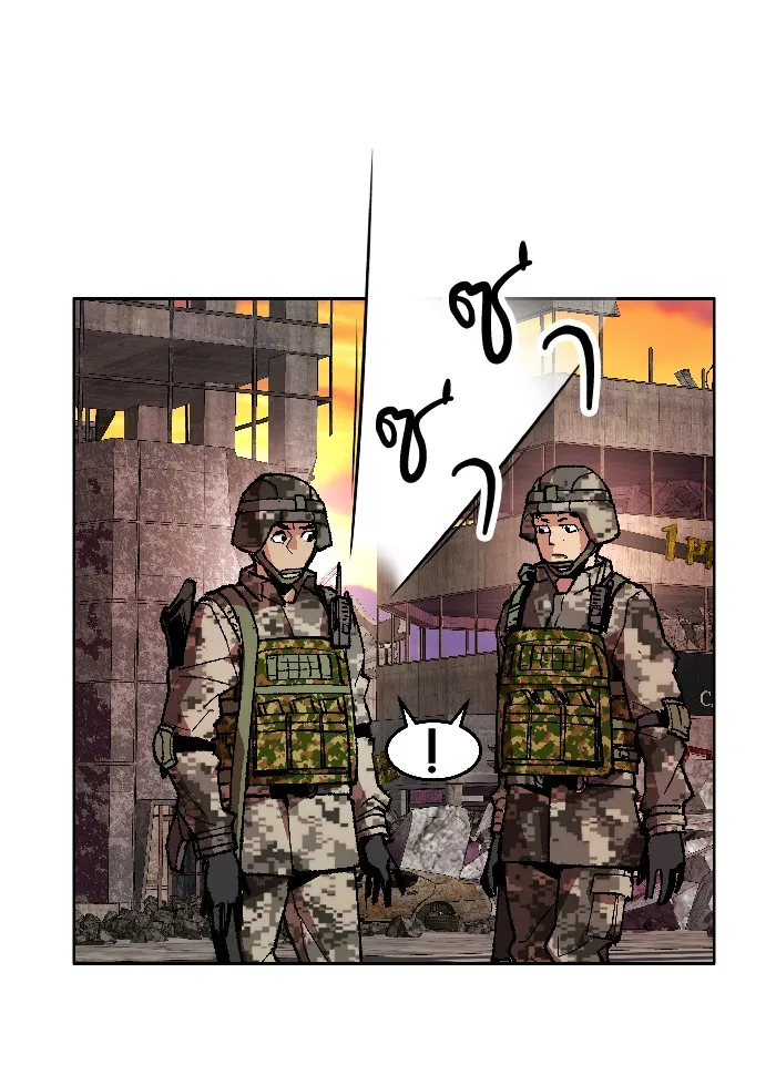 Limit Breaker ตอนที่ 2 หน้า 48